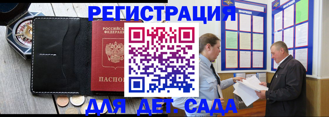 найти адрес прописки в Инте